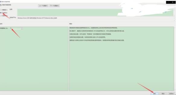 怎么让电脑网速变快