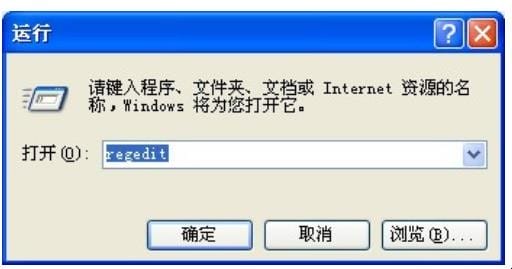 怎么让电脑网速变快