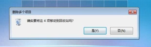 如何删除桌面图标