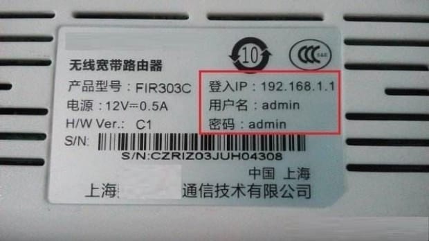 斐讯路由器型号k2默认的管理密码是多少