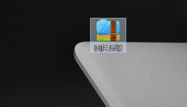 压缩分卷怎么解压