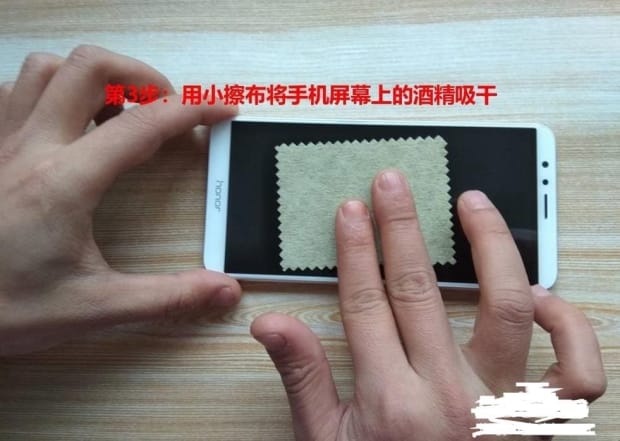 手机怎么贴膜
