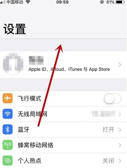 iphonex电池百分比在哪设置