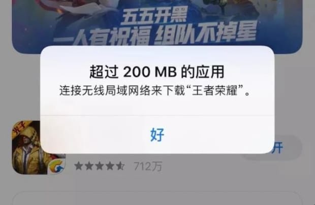 手机中如何设置流量超出提醒