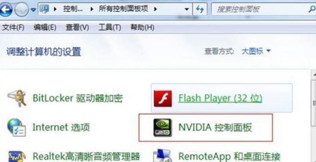 英伟达显卡设置在哪