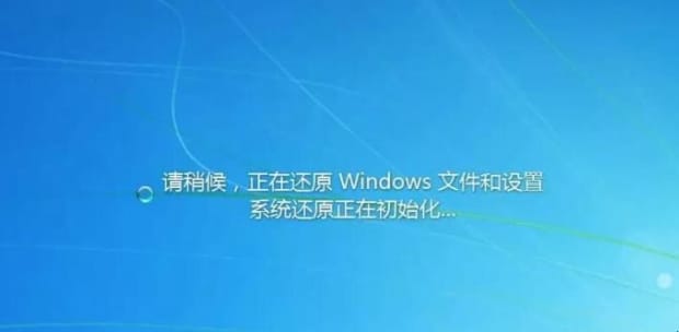 怎么把电脑还原