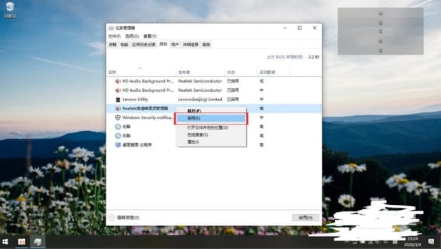 Win10怎么设置开机启动项目