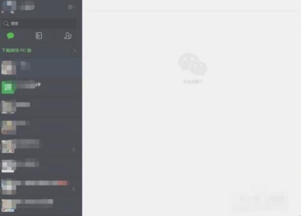 在电脑上怎么玩微信