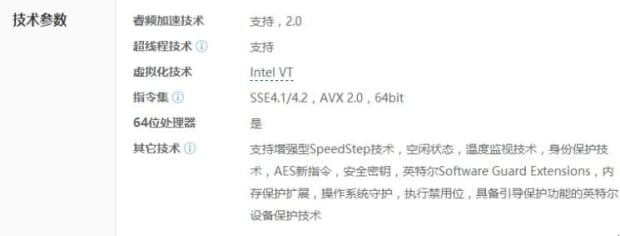 i7 7700k的性能,i77700k性能怎么样