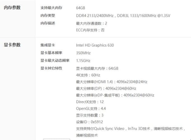 i7 7700k的性能,i77700k性能怎么样
