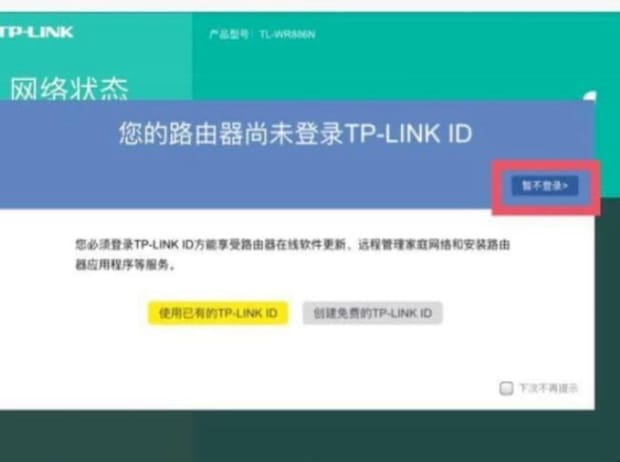 ios如何查看已连接wifi密码