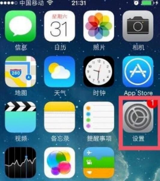 ios如何查看已连接wifi密码