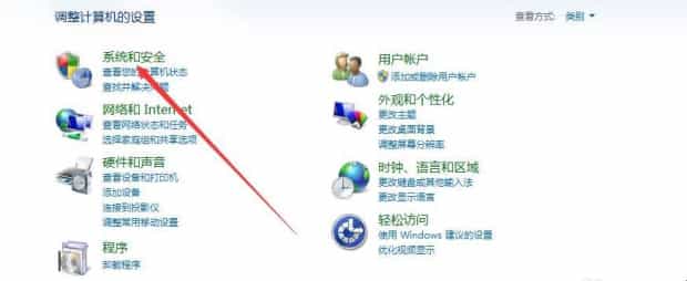 怎么远程控制他人电脑