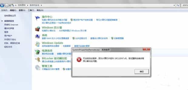 怎么远程控制他人电脑