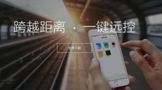 如何远程控制别人手机