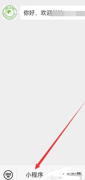 怎么查看微信账号是什么时候注册的 怎么查看微信账号是什么时候注册的