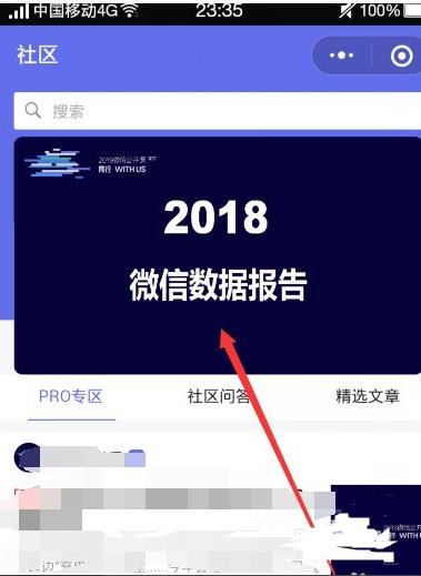 怎么查看微信账号是什么时候注册的 怎么查看微信账号是什么时候注册的