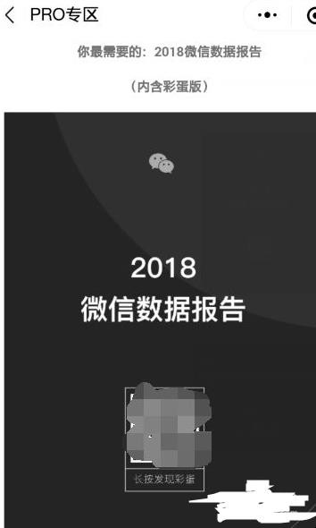 怎么查看微信账号是什么时候注册的 怎么查看微信账号是什么时候注册的