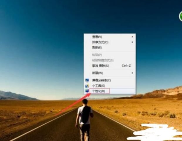 个性化鼠标指针怎么设置