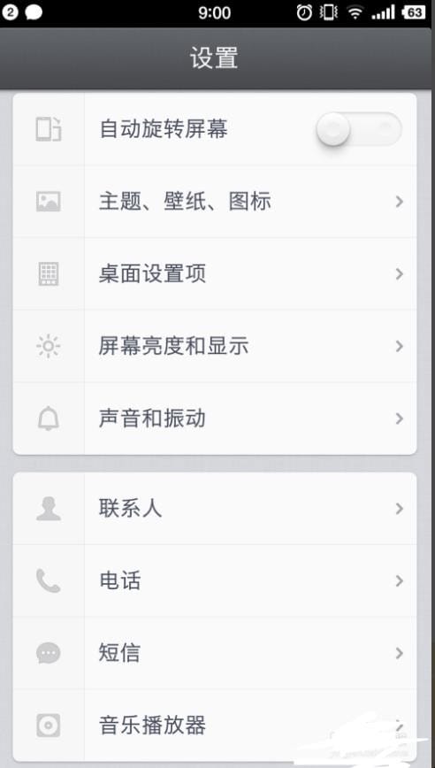 怎么批量删除手机通讯录,如何批量删除手机联系人