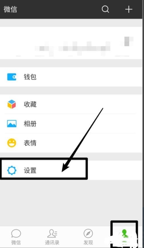 微信如何批量删除聊天记录,微信怎么批量删除聊天记录
