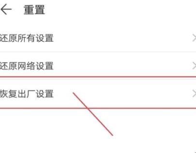 oppor15怎么恢复出厂设置