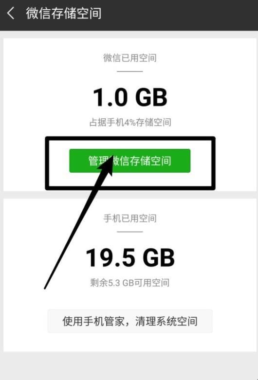 微信如何批量删除聊天记录,微信怎么批量删除聊天记录