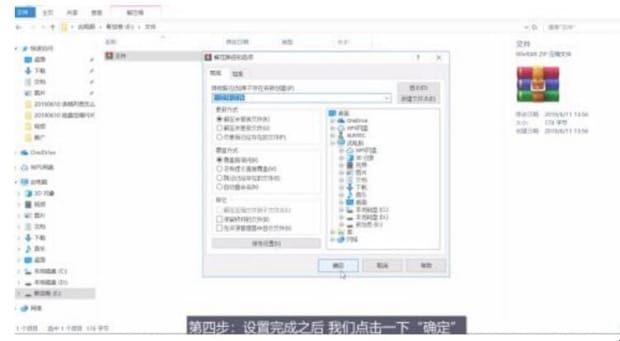 压缩文件怎么打开