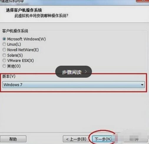 虚拟主机怎么用