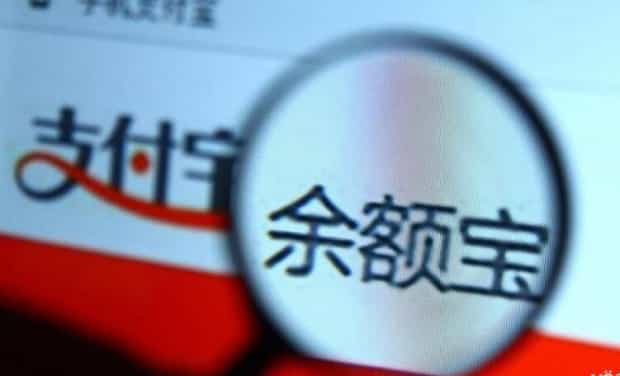 把钱转入余额宝有哪些好处 把钱转入余额宝有哪些好处