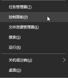 怎么打开win10防火墙