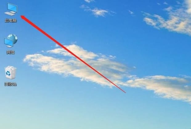 怎样查看电脑中的硬盘是不是固态硬盘