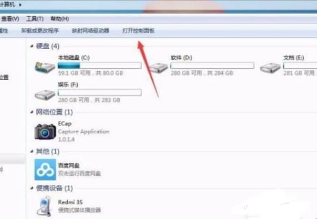 如何关闭电脑445端口