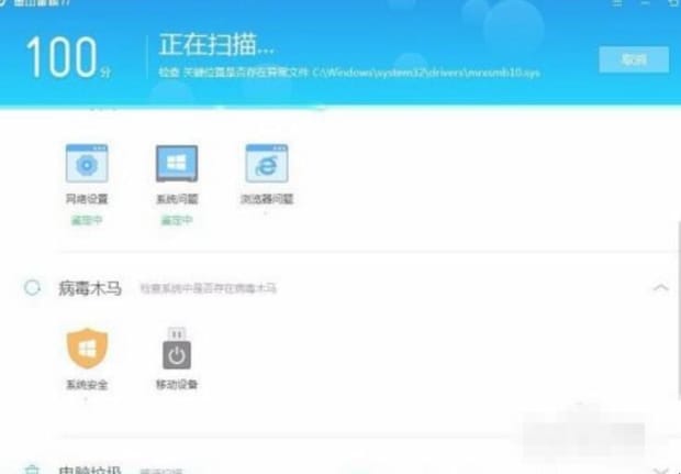 笔记本触摸板不动了怎么办
