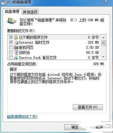 如何设置机械键盘背光灯