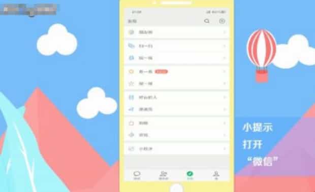 没有图片怎么发朋友圈