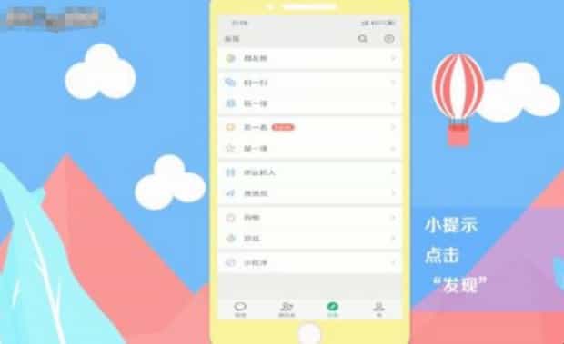 没有图片怎么发朋友圈