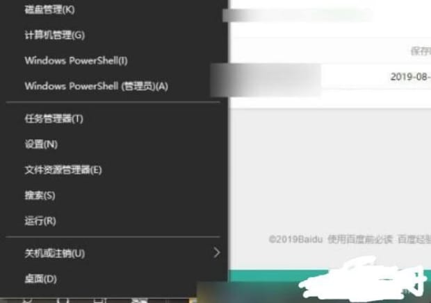 怎么看自己的固态硬盘是哪个盘