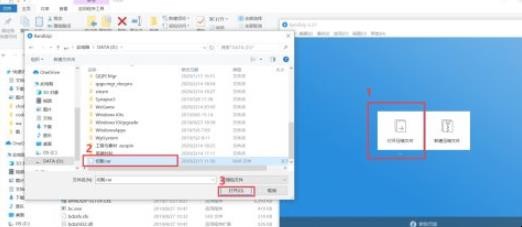 rar文件怎么解压，苹果系统解压rar文件