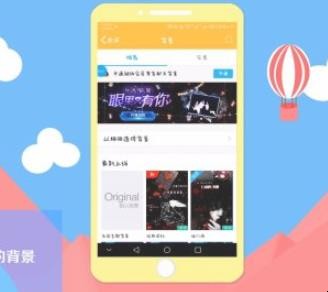 qq主题怎么设置