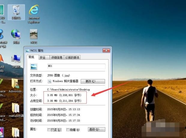 怎么缩小照片内存