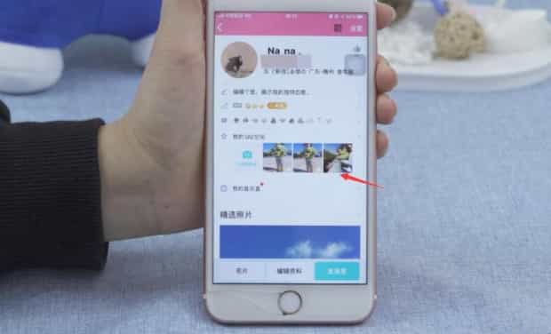 qq空间怎么开通