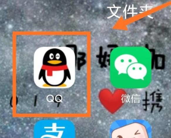 qq自动点赞怎么设置