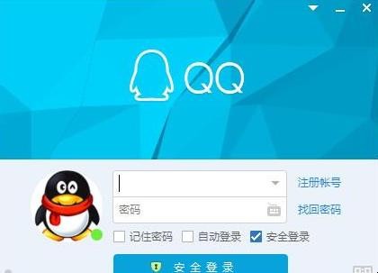qq语音怎么录音