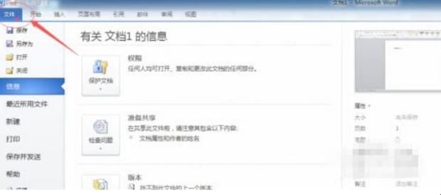 如何用电脑打印文件