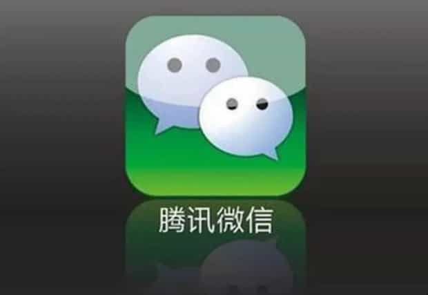 微信朋友圈怎么发链接