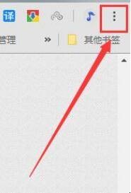 谷歌浏览器怎么清除缓存 谷歌浏览器怎么清除缓存