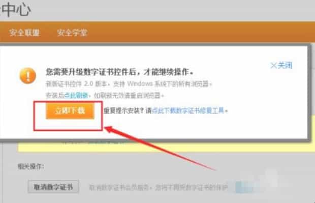 淘宝不能确认收货怎么回事