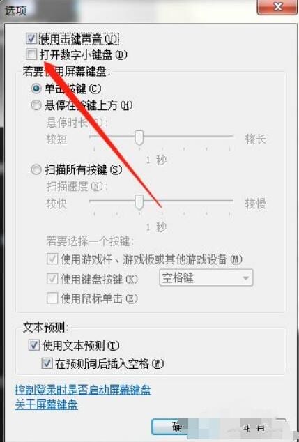 笔记本电脑字母键按出数字,笔记本电脑部分字母按键变成数字了怎么办
