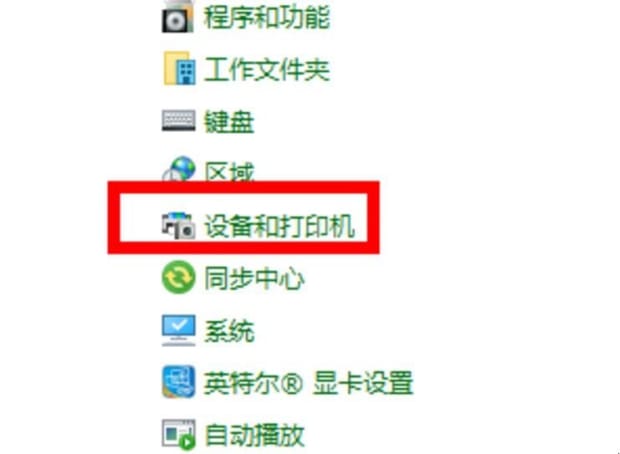 打印机手动双面打印如何改成自动,自动双面打印怎么设置